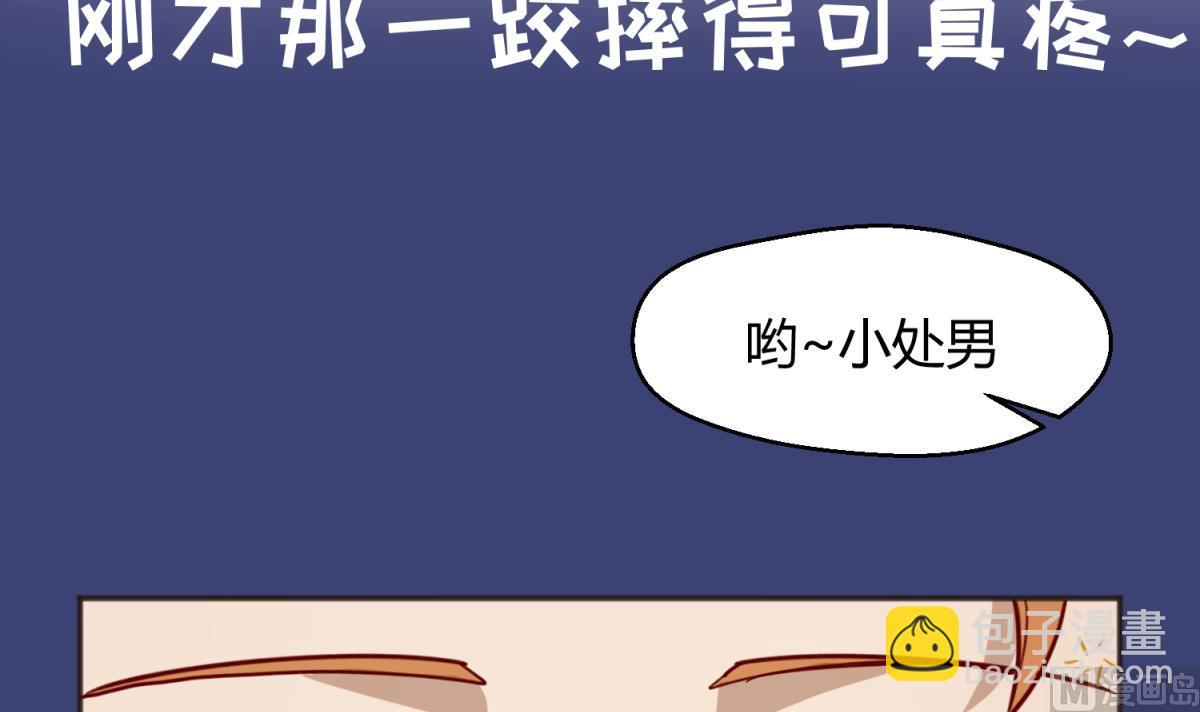 第64话 梦中乌妖(1/2)-第66话