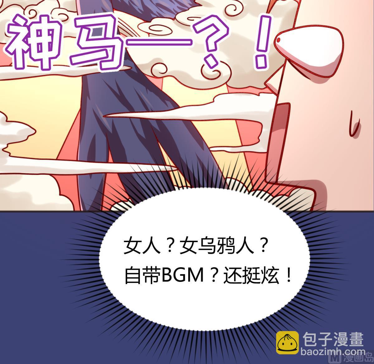 第64话 梦中乌妖(1/2)-第66话