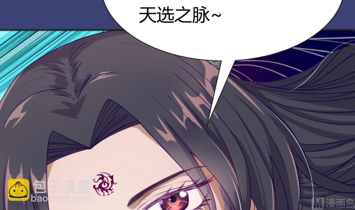 第64话 梦中乌妖(1/2)-第66话