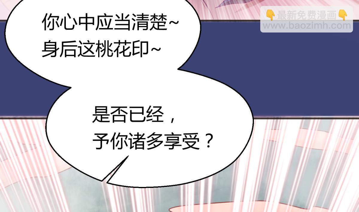 第64话 梦中乌妖(1/2)-第66话