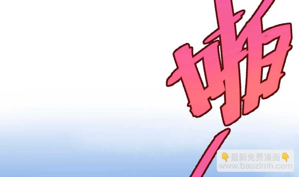 第66话 不可说(1/2)-第68话