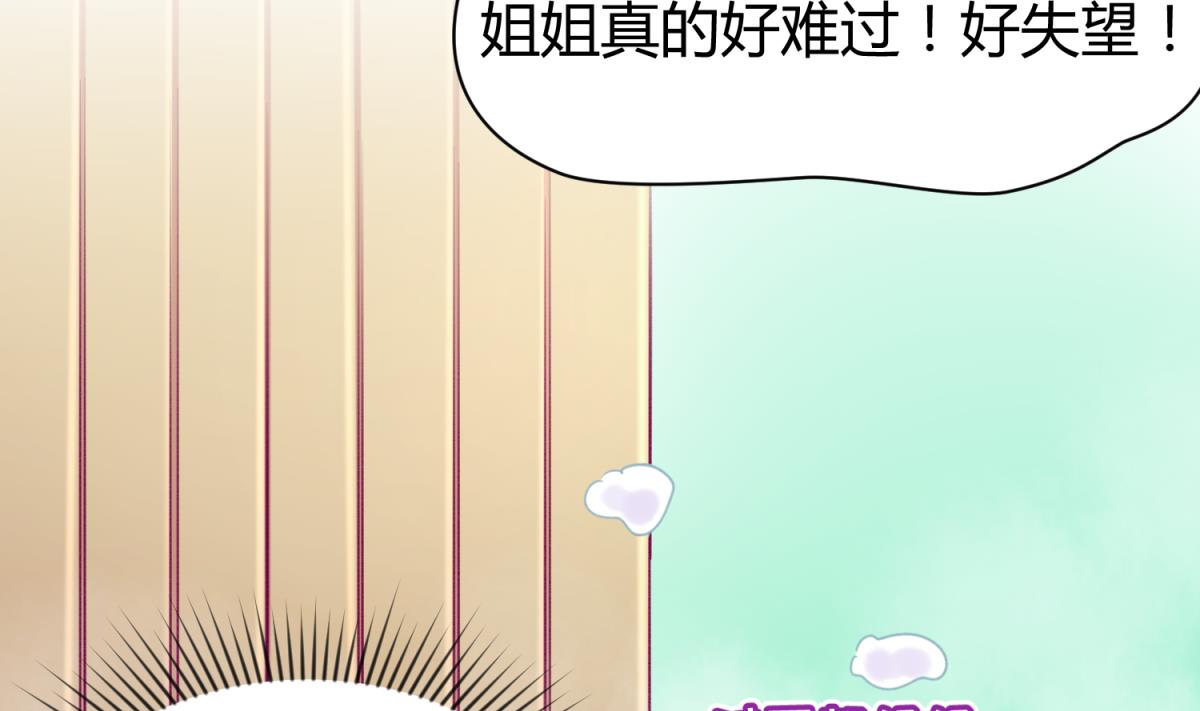 第66话 不可说(1/2)-第68话