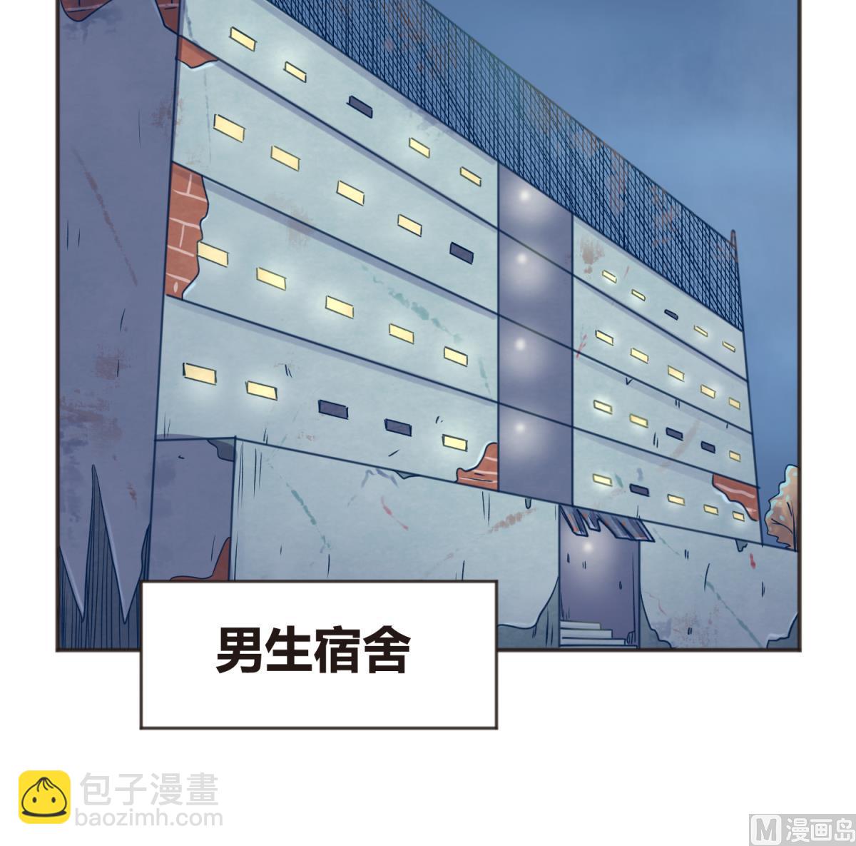 第66话 不可说(1/2)-第68话