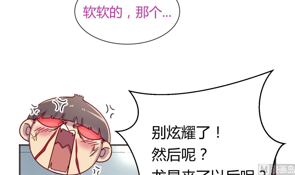 第66话 不可说(1/2)-第68话