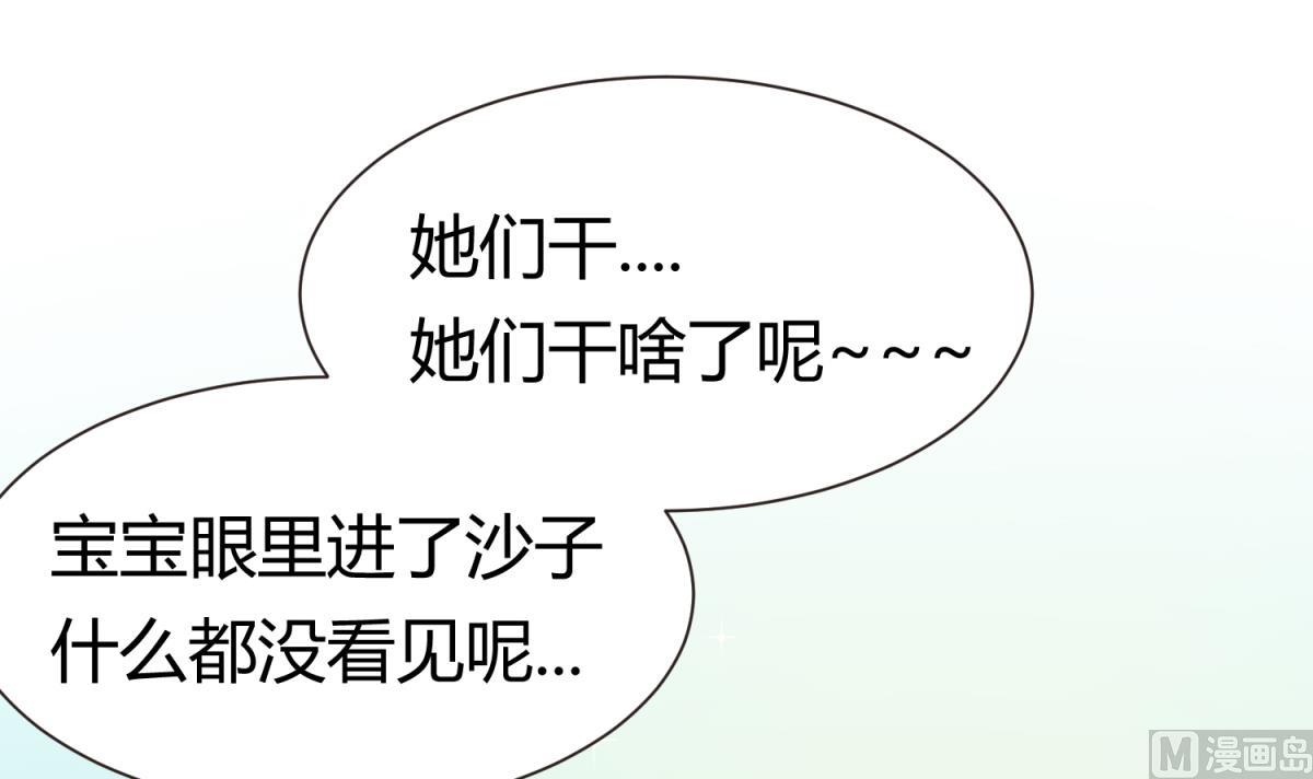 第66话 不可说(1/2)-第68话