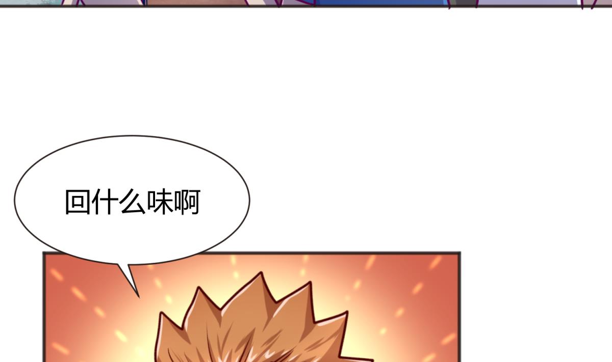 第66话 不可说(1/2)-第68话