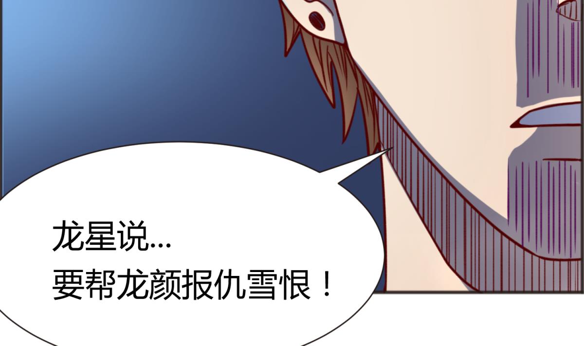 第66话 不可说(1/2)-第68话