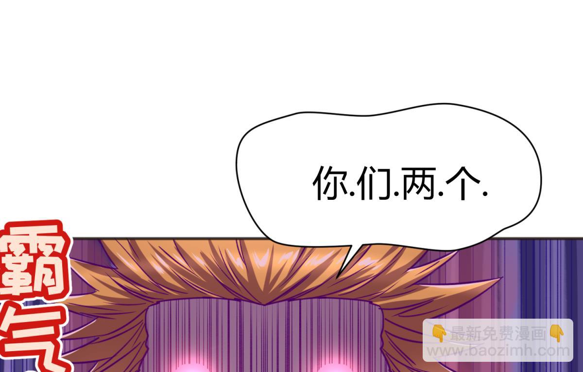 第66话 不可说(1/2)-第68话