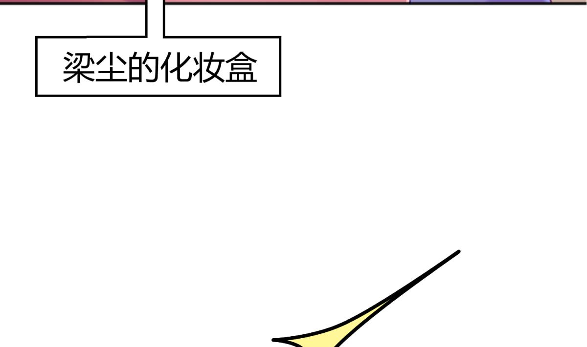 第68话 饿了爸来了(1/2)-第70话