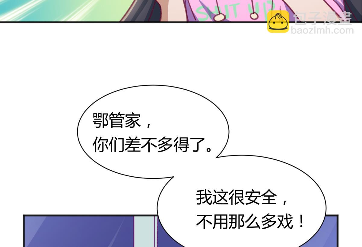 第68话 饿了爸来了(1/2)-第70话