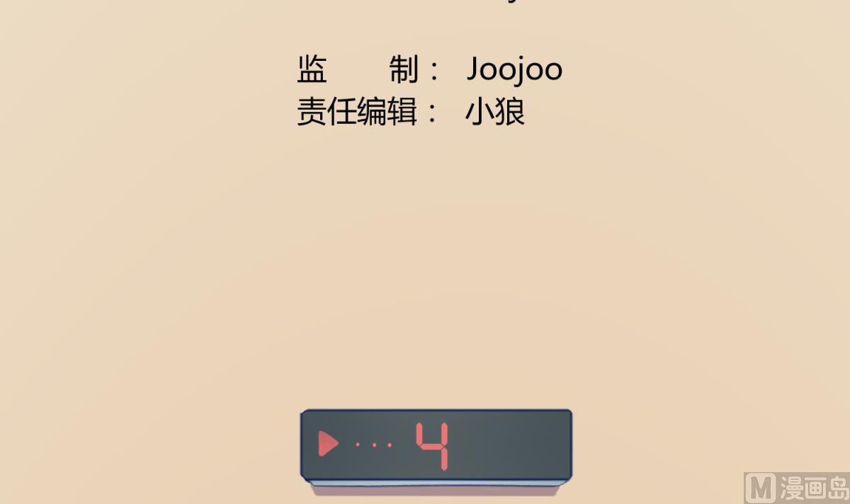 第68话 饿了爸来了(1/2)-第70话