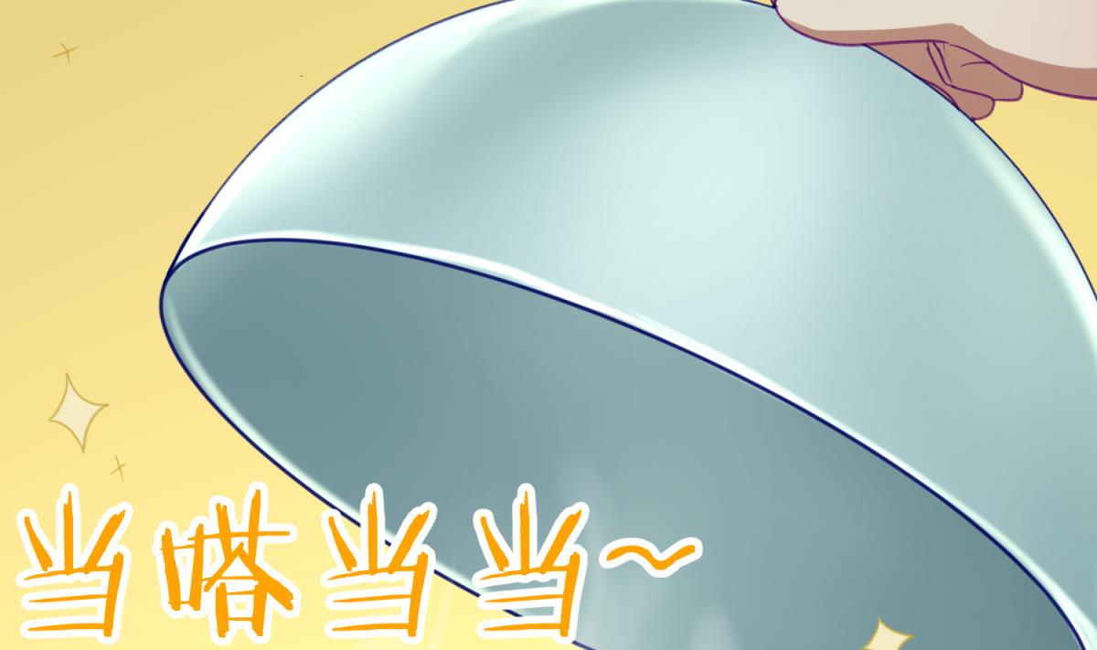 第68话 饿了爸来了(1/2)-第70话