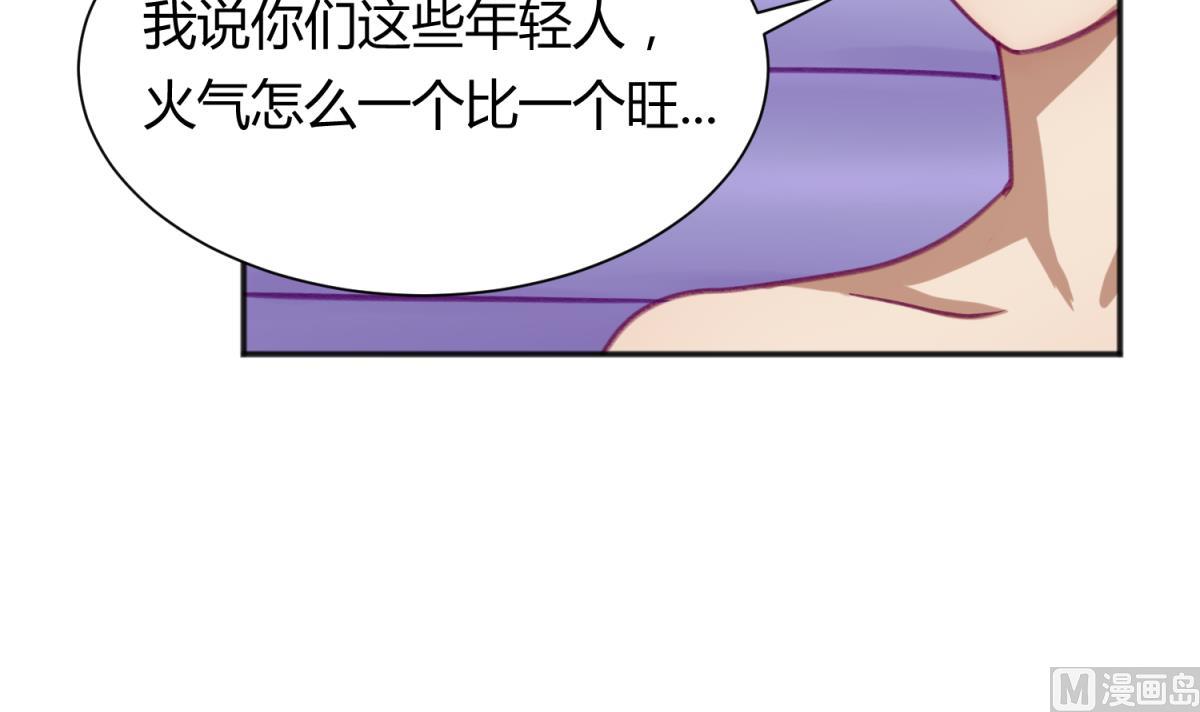 第68话 饿了爸来了(1/2)-第70话