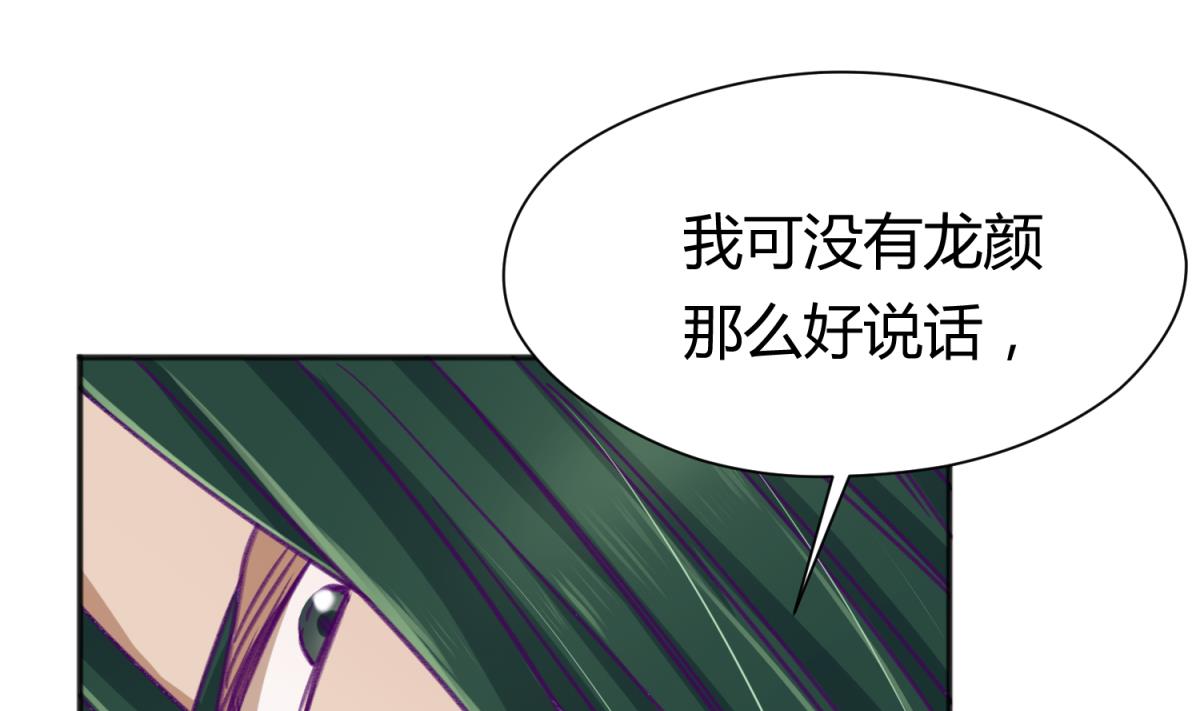 第68话 饿了爸来了(1/2)-第70话