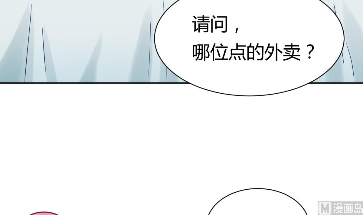 第68话 饿了爸来了(1/2)-第70话