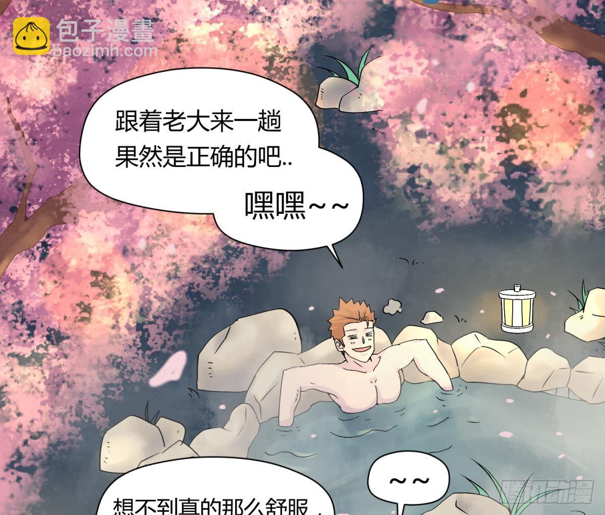 第8话 打歪的圣光-第8话
