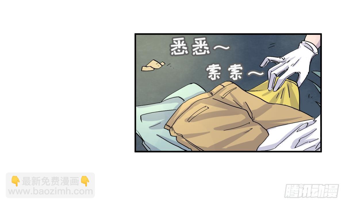 第8话 打歪的圣光-第8话