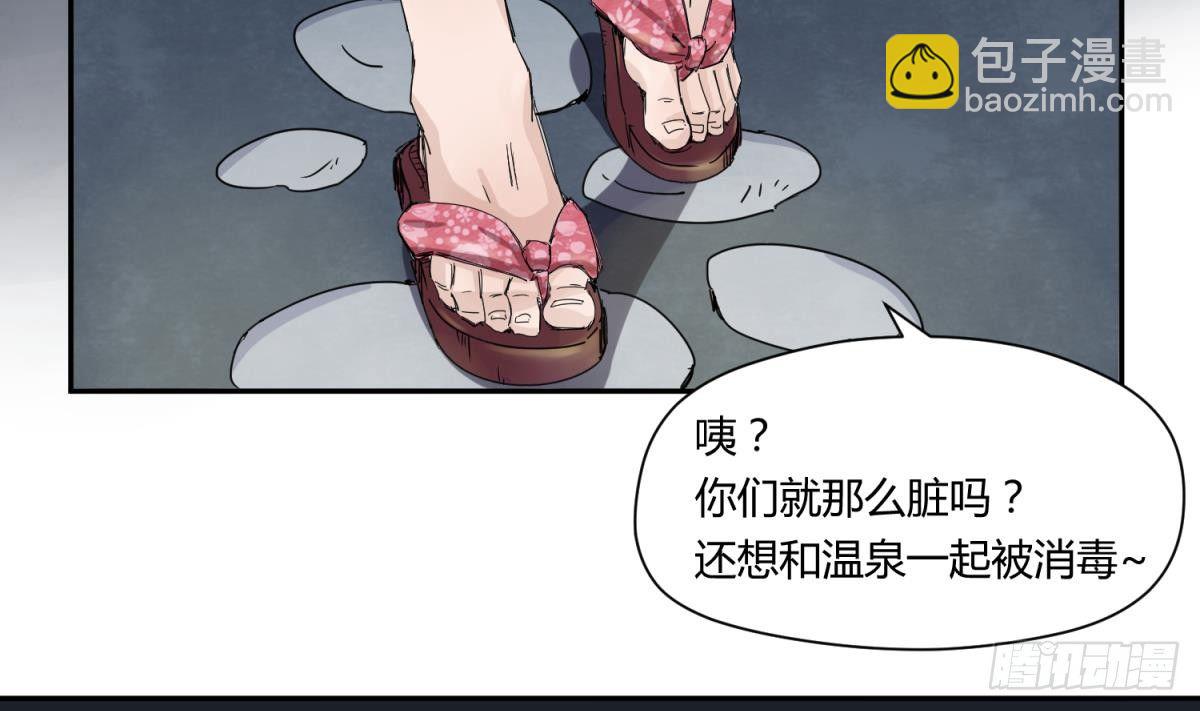 第8话 打歪的圣光-第8话