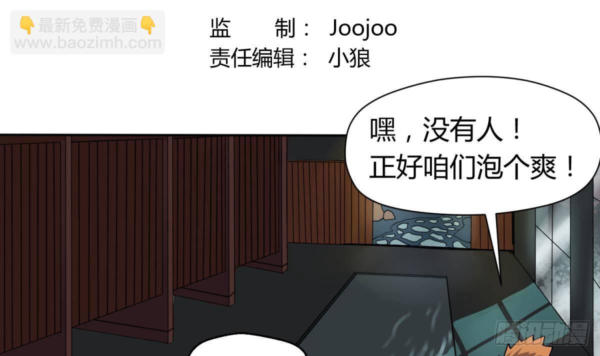 第8话 打歪的圣光-第8话
