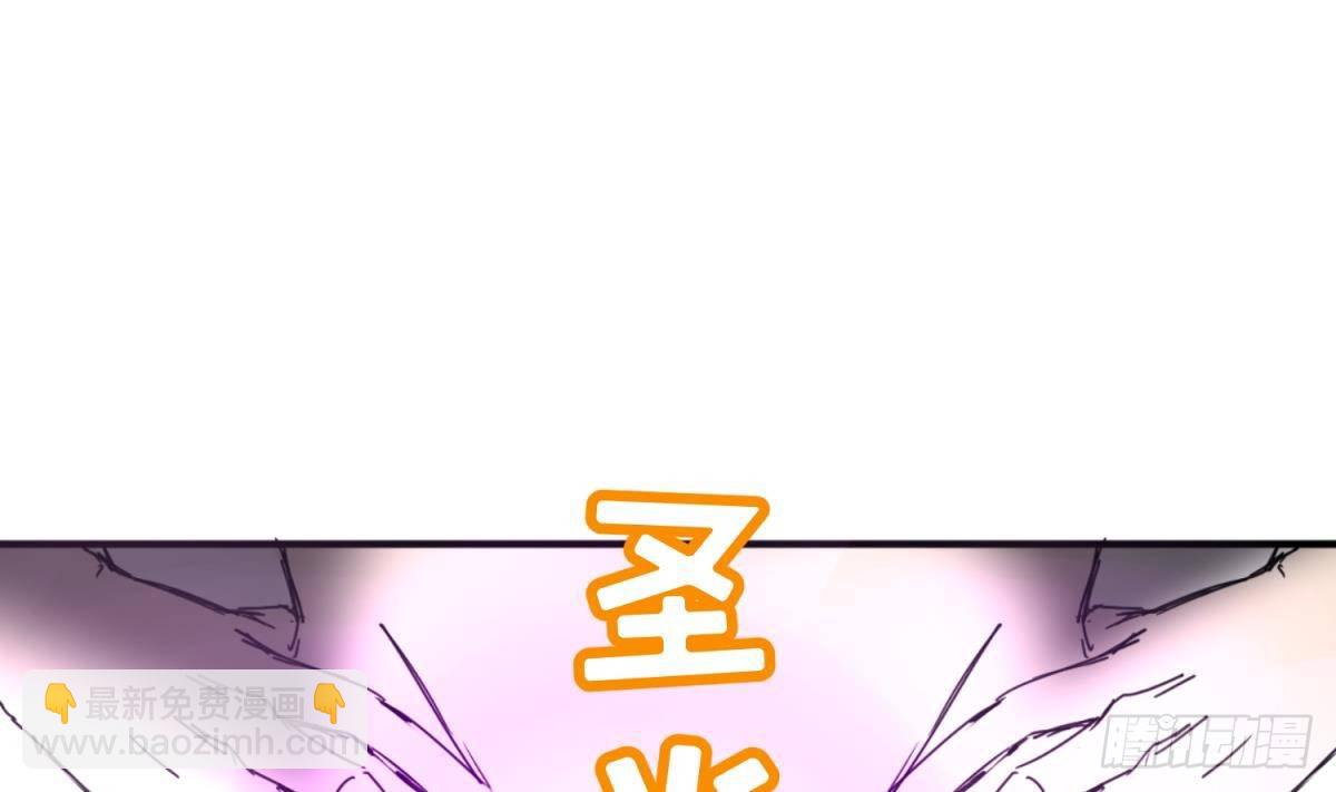 第8话 打歪的圣光-第8话