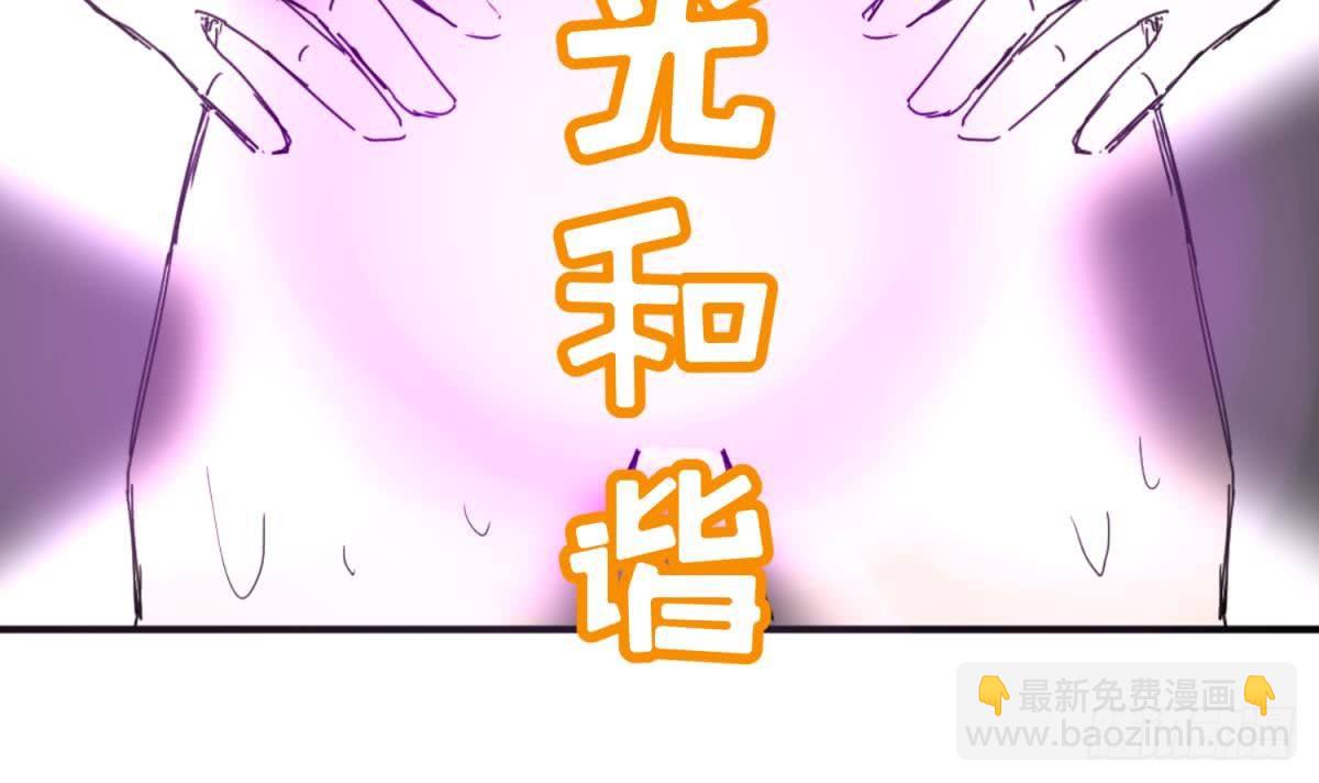 第8话 打歪的圣光-第8话
