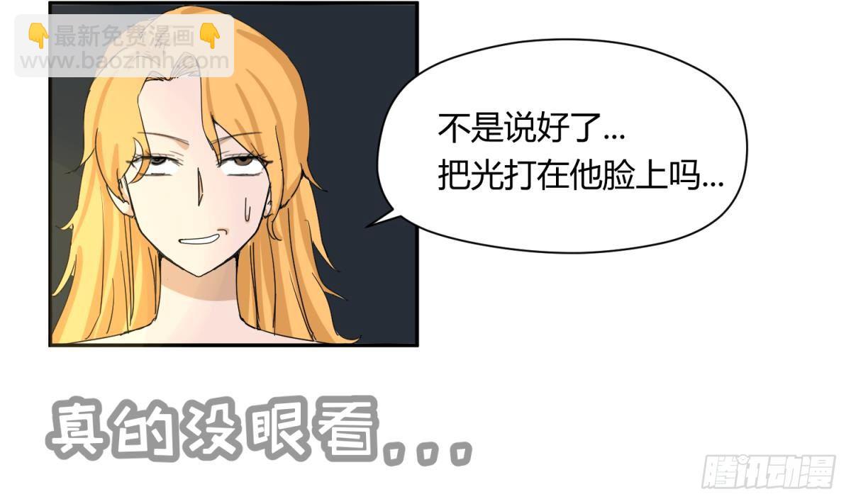 第8话 打歪的圣光-第8话