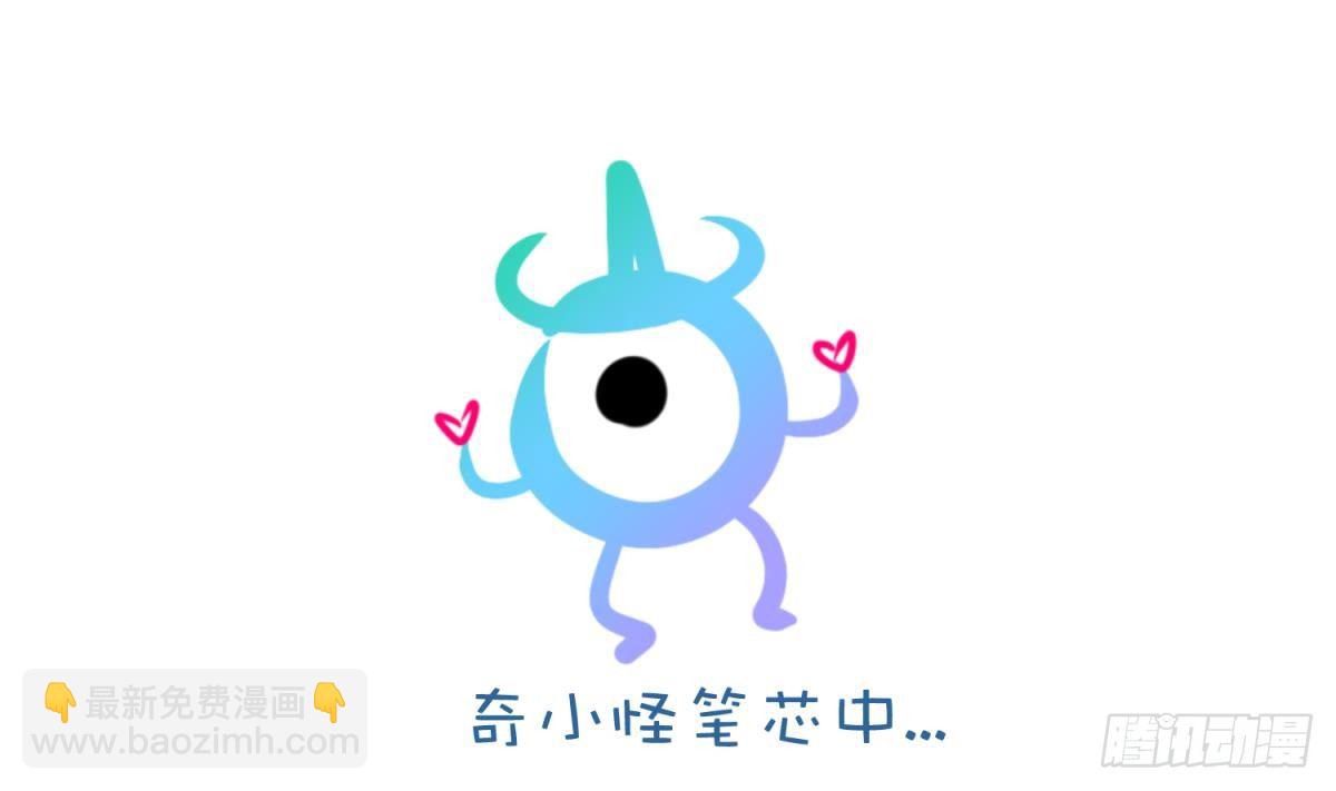 第8话 打歪的圣光-第8话