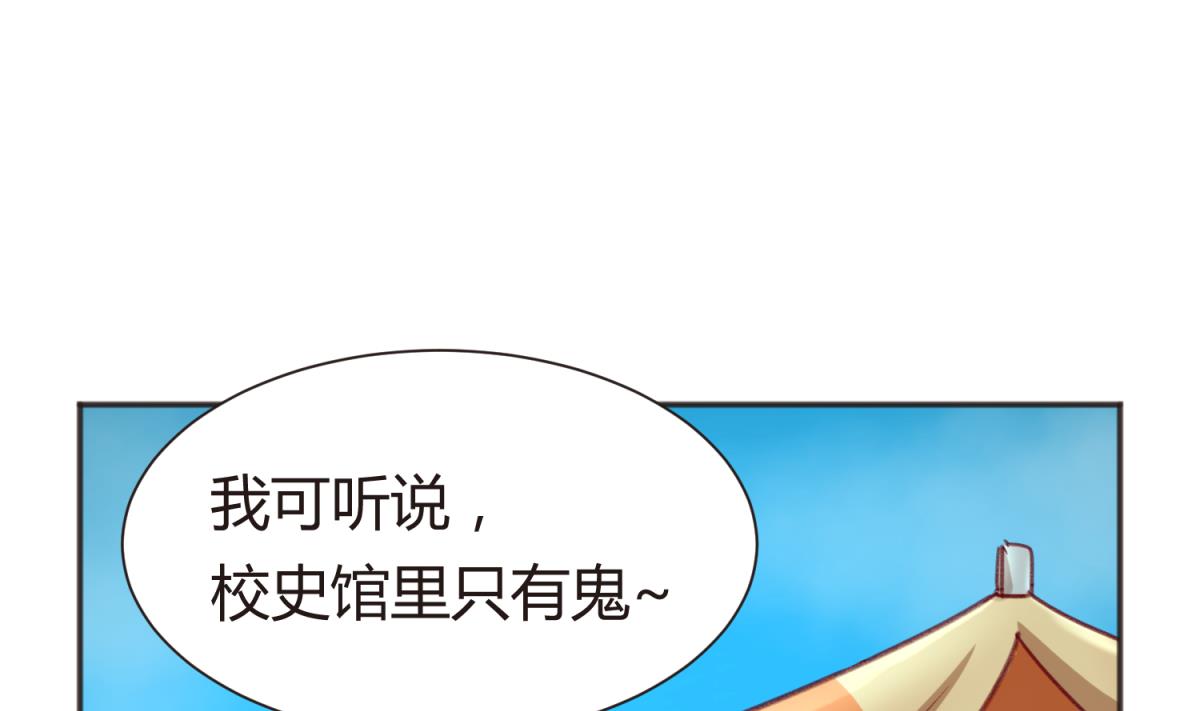 第70话 战斗的预感(1/2)-第72话