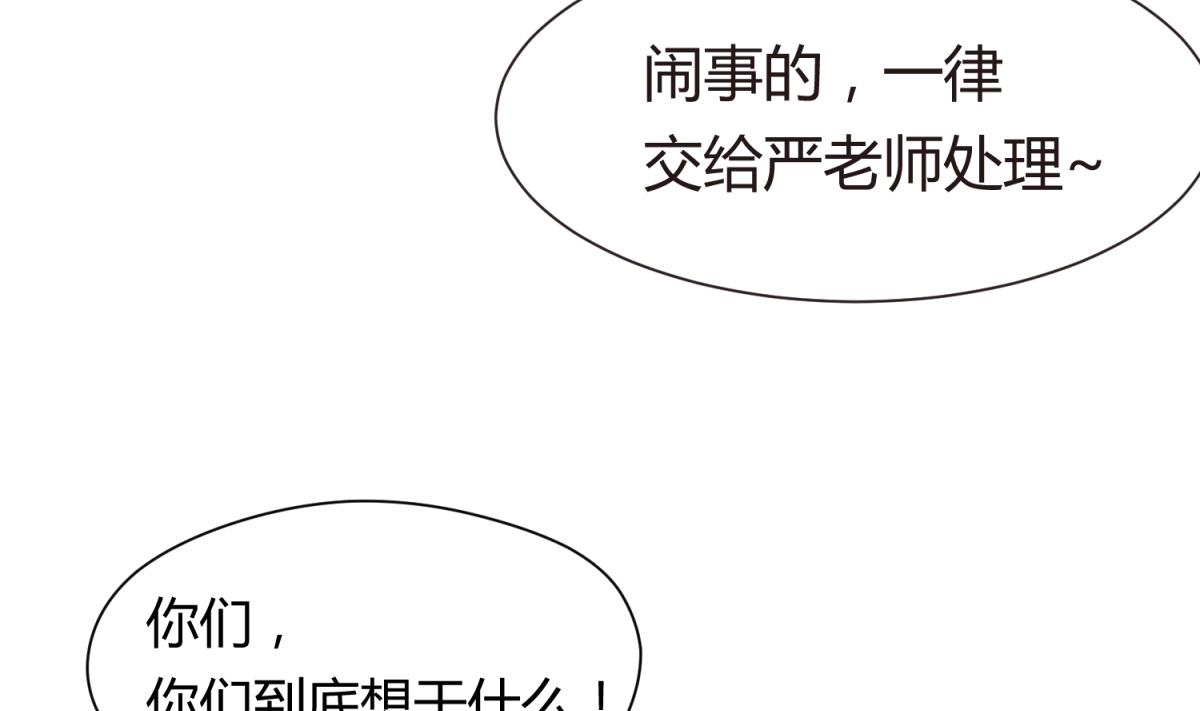 第70话 战斗的预感(1/2)-第72话