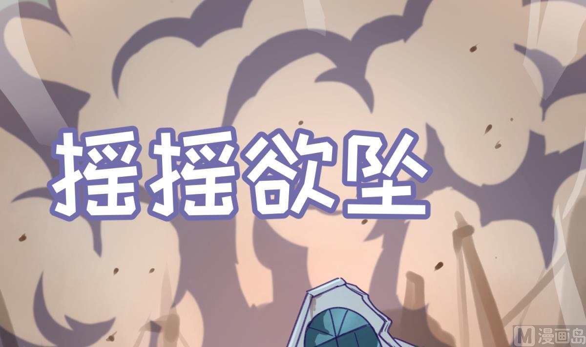 第70话 战斗的预感(1/2)-第72话