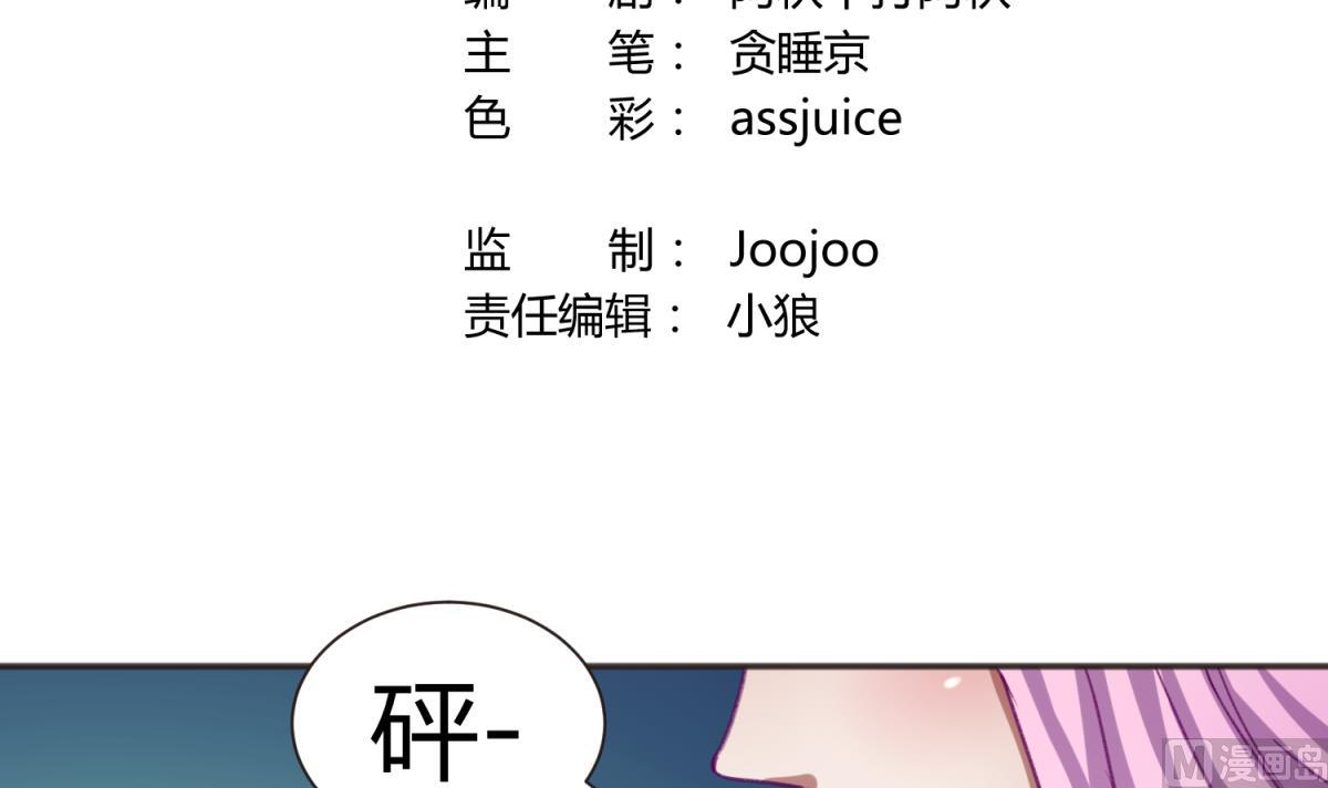 第70话 战斗的预感(1/2)-第72话