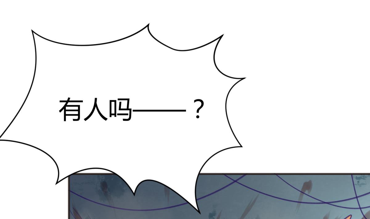 第70话 战斗的预感(1/2)-第72话