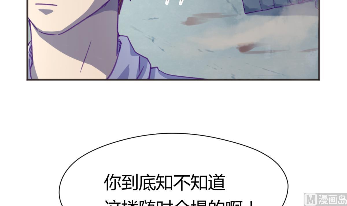 第70话 战斗的预感(1/2)-第72话