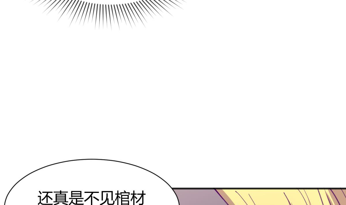 第72话 电击狂人(1/2)-第74话