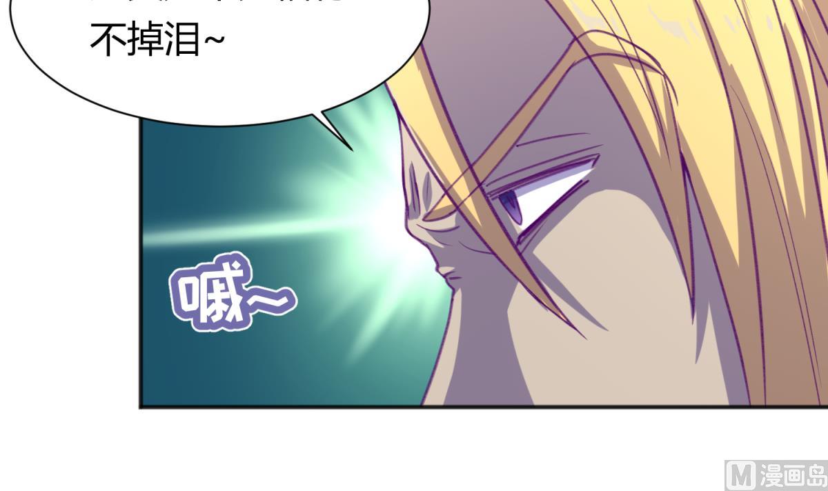 第72话 电击狂人(1/2)-第74话