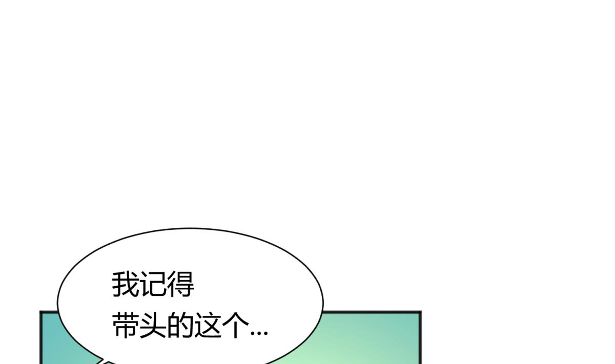 第72话 电击狂人(1/2)-第74话
