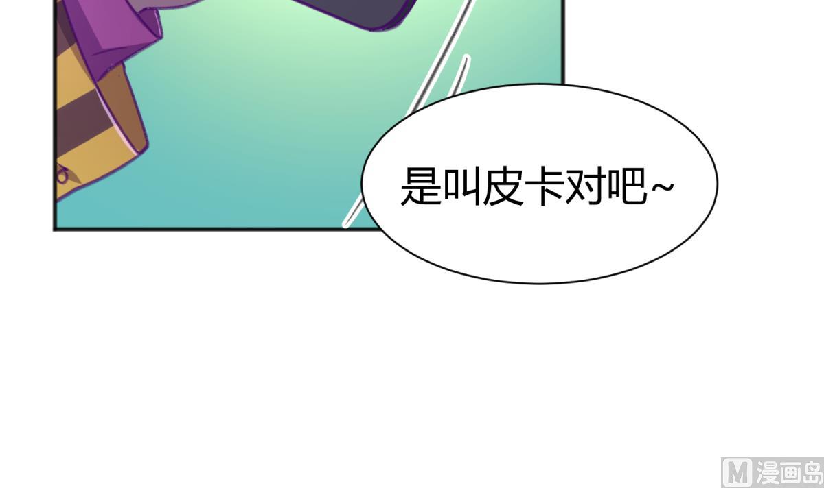 第72话 电击狂人(1/2)-第74话