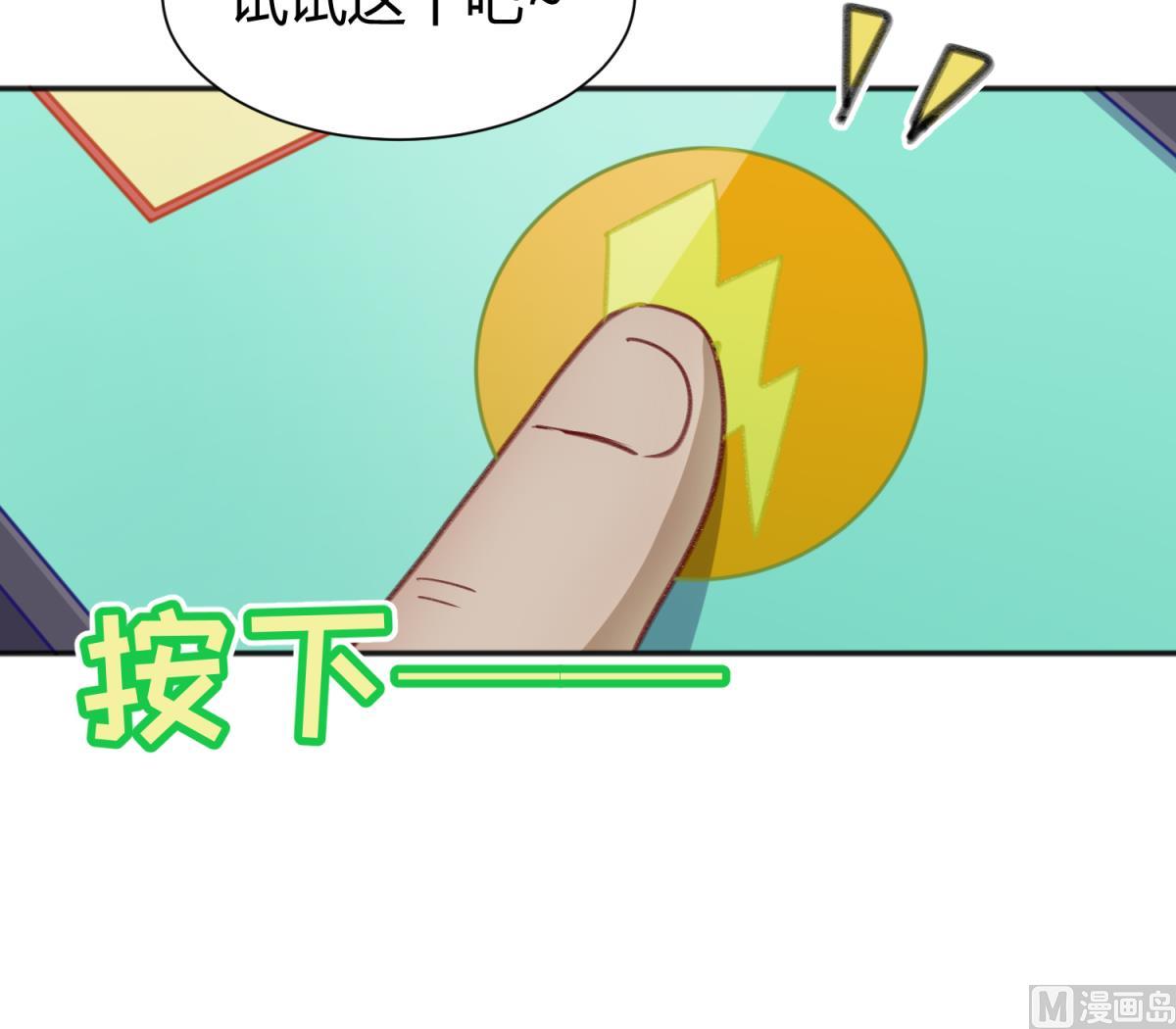第72话 电击狂人(1/2)-第74话