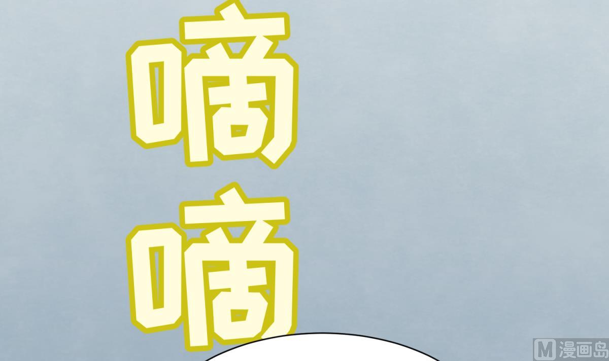 第72话 电击狂人(1/2)-第74话