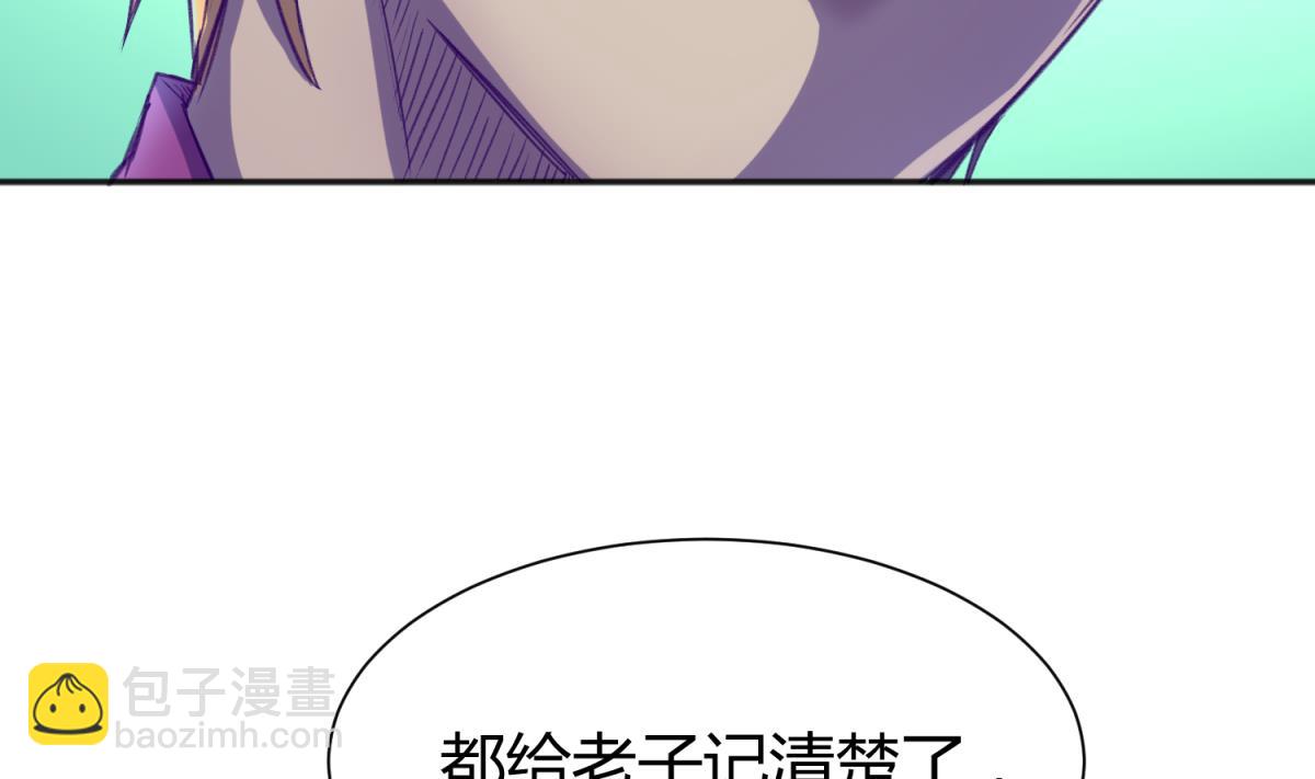 第72话 电击狂人(1/2)-第74话