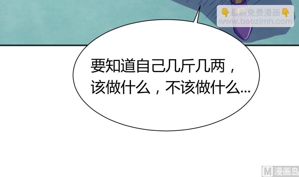 第72话 电击狂人(1/2)-第74话