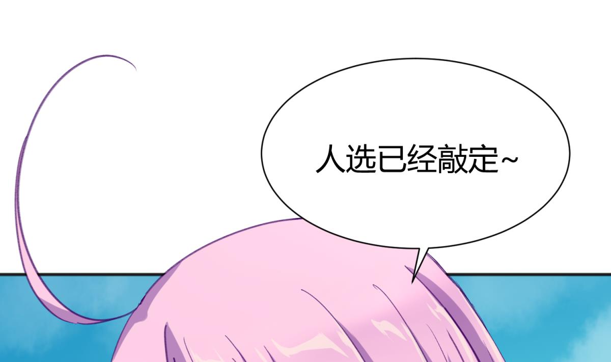 第72话 电击狂人(1/2)-第74话