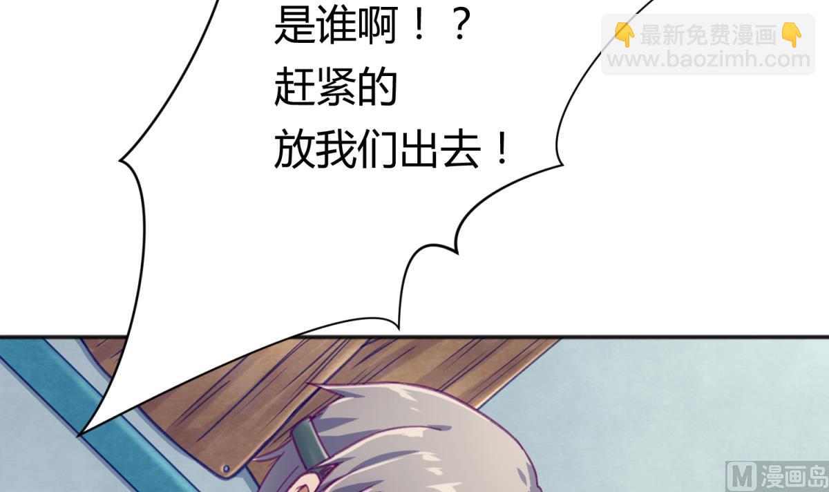 第72话 电击狂人(1/2)-第74话