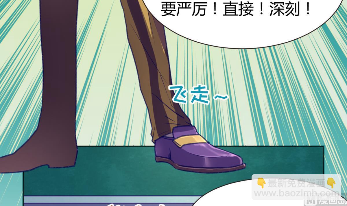第74话 分崩离析的前夜？(1/2)-第76话