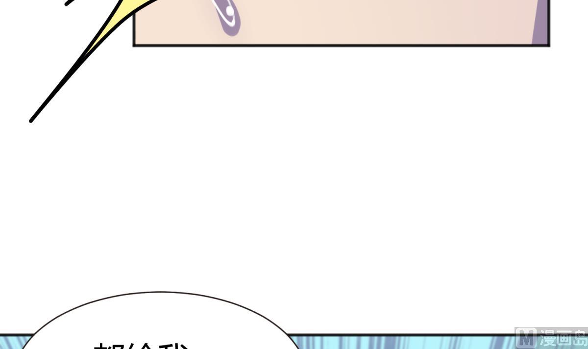 第74话 分崩离析的前夜？(1/2)-第76话