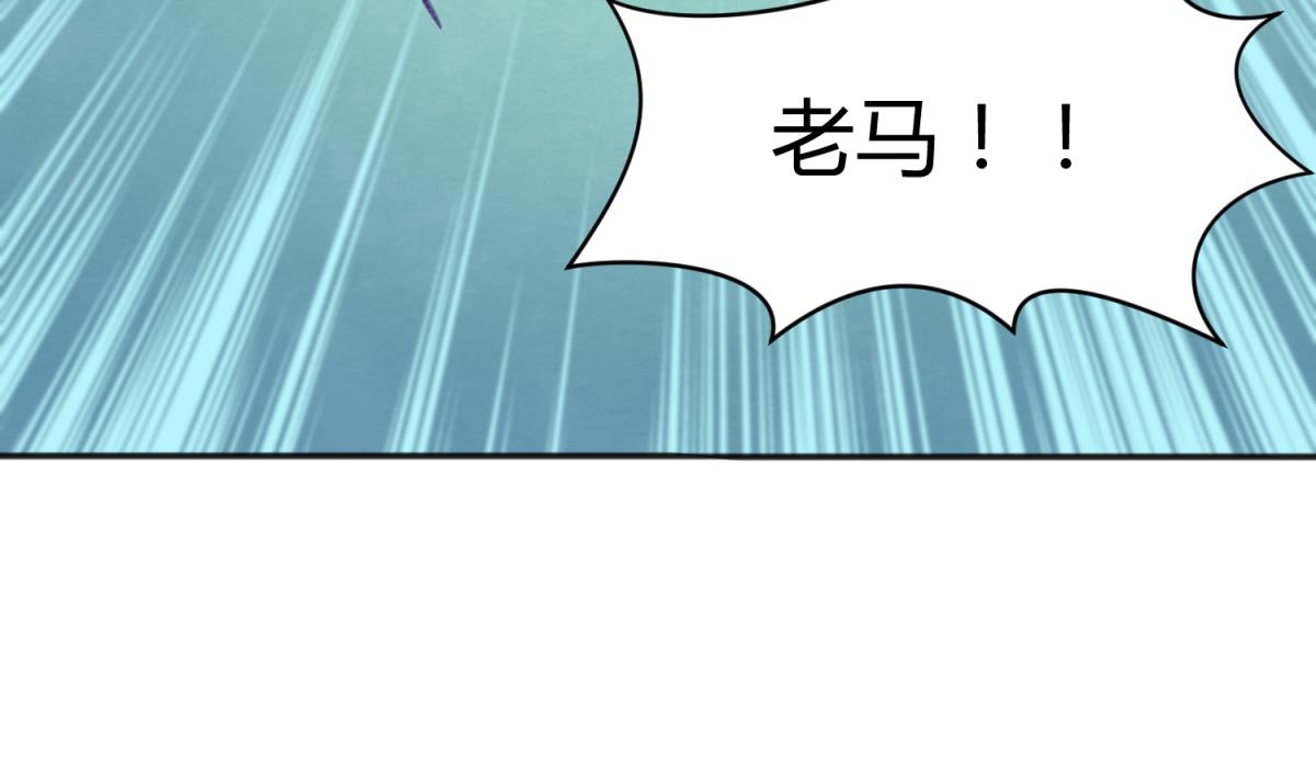 第74话 分崩离析的前夜？(1/2)-第76话