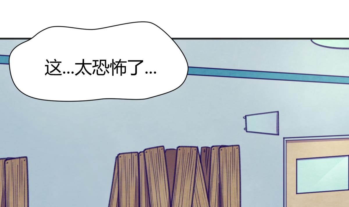 第74话 分崩离析的前夜？(1/2)-第76话
