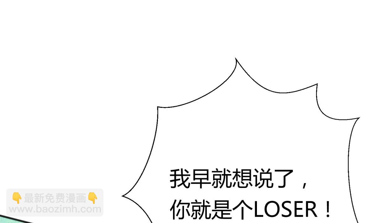 第74话 分崩离析的前夜？(1/2)-第76话