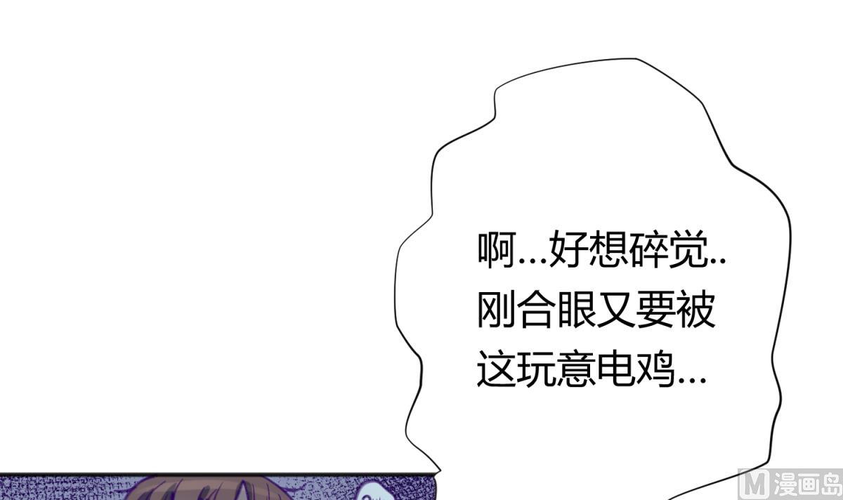 第74话 分崩离析的前夜？(1/2)-第76话
