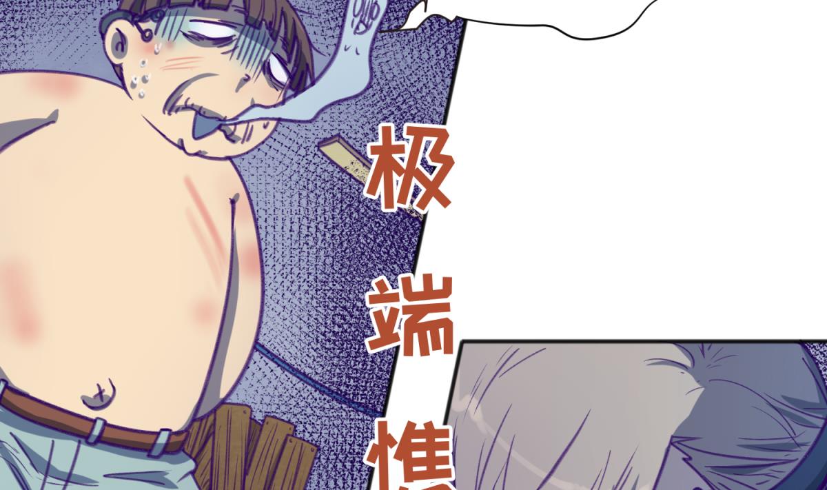 第74话 分崩离析的前夜？(1/2)-第76话